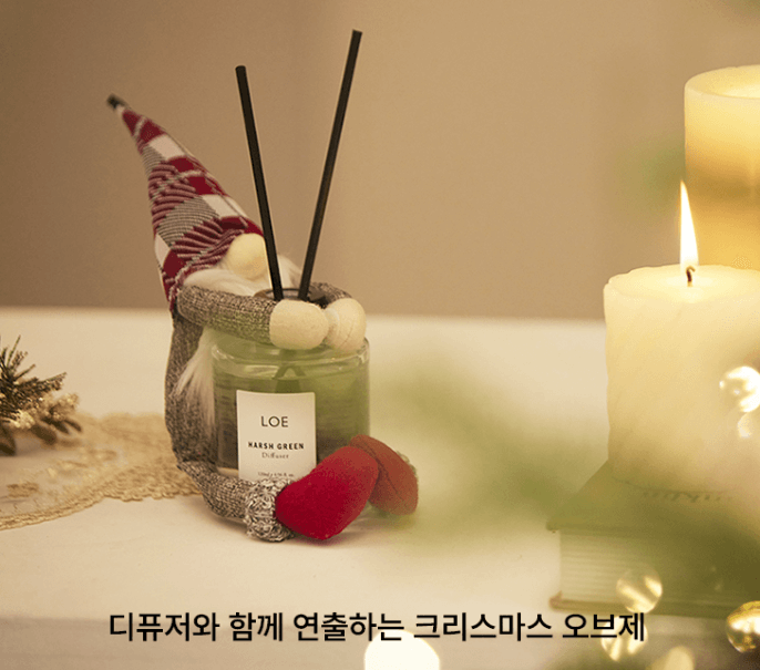 LOE 디퓨저 120ml & 핸드크림 50ml