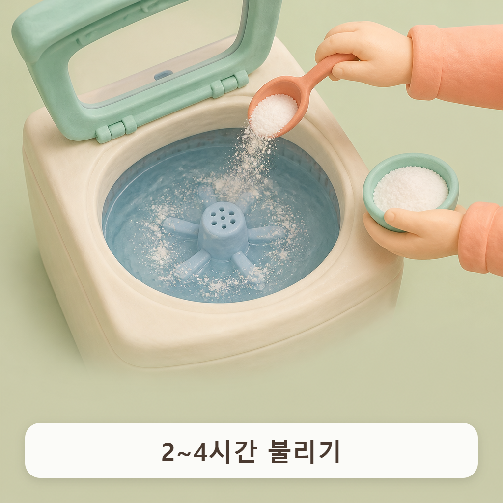 물이 가득 찬 세탁조 위로 하얀 가루를 고루 뿌리는 손