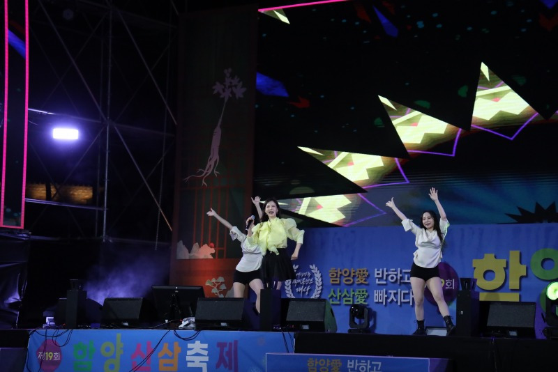 2025 함양산삼축제 리뷰 &ndash; 천년의 산삼을 체험할 최고의 가을 여행!