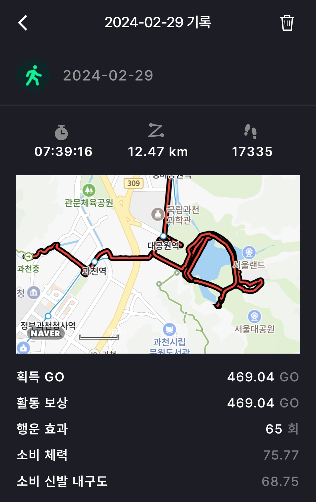 동선