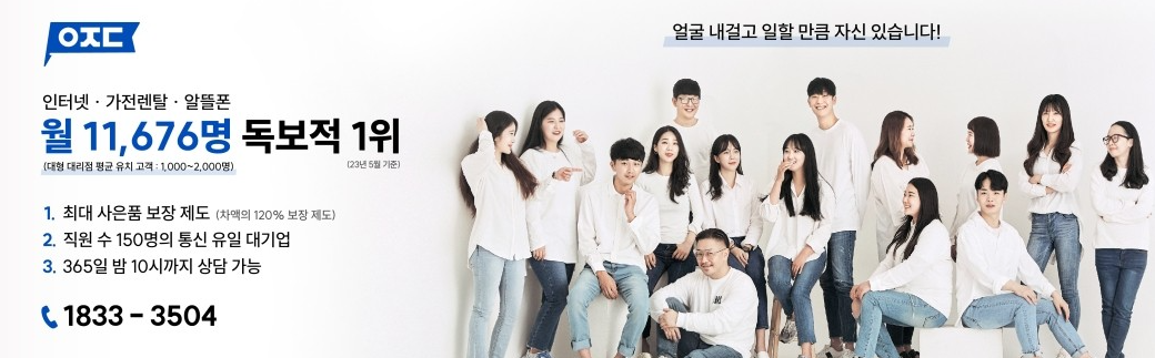 아정당 현금 사은품 후기1