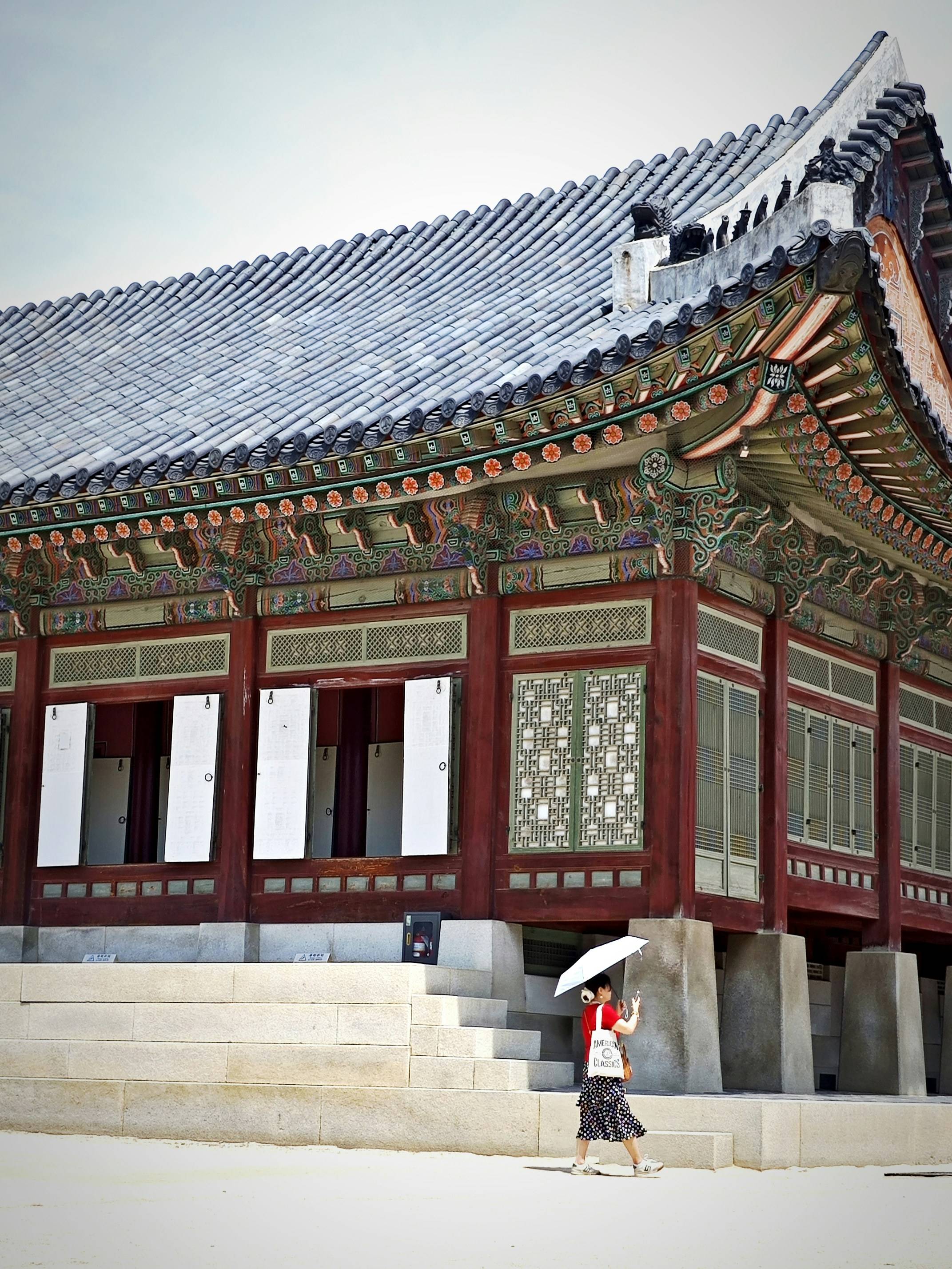 한국 모습 이미지들