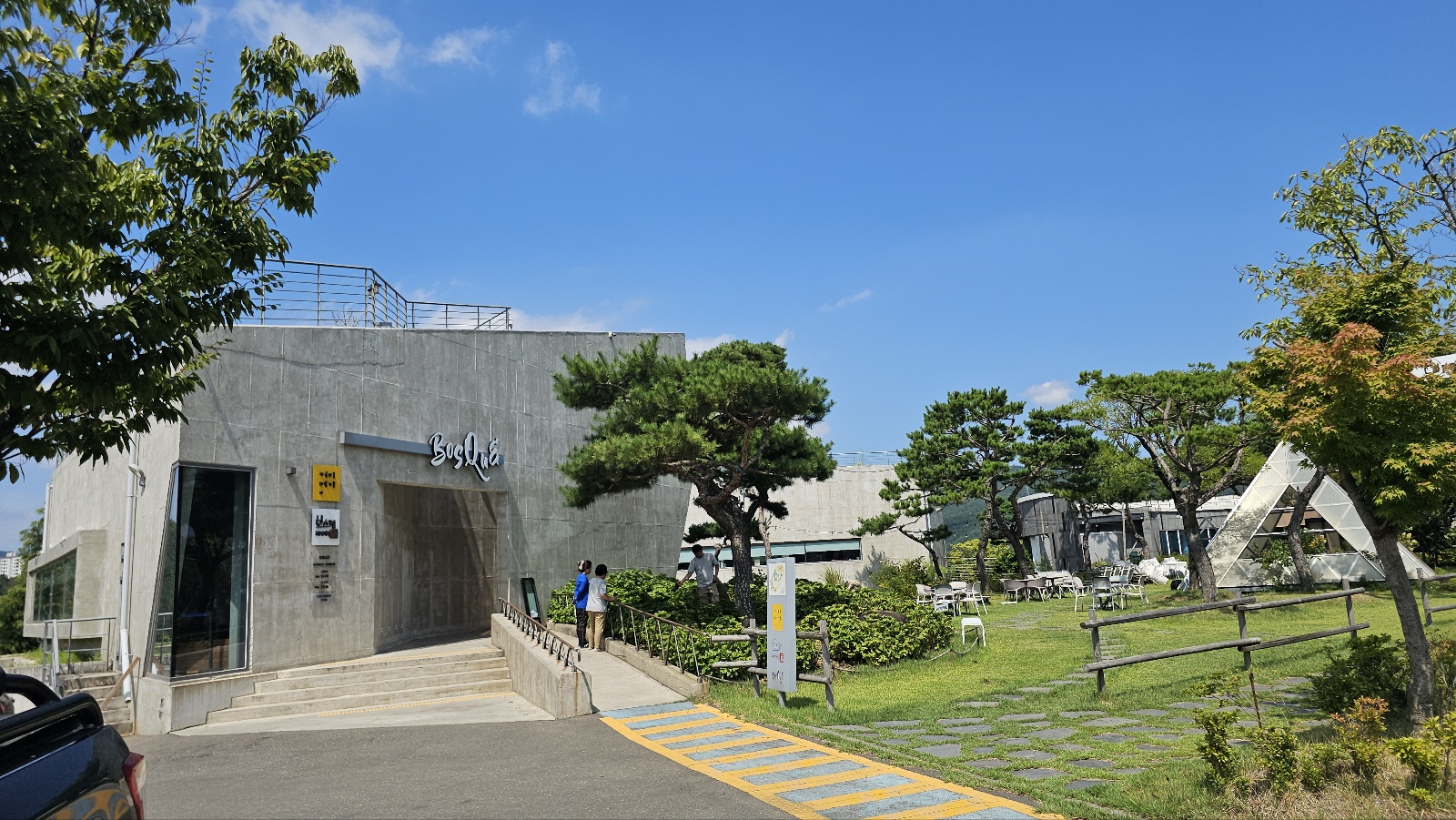 8월 경주/포항 1박2일&amp;#44; #2 [카페&amp;#44; 커피명가 보스케]