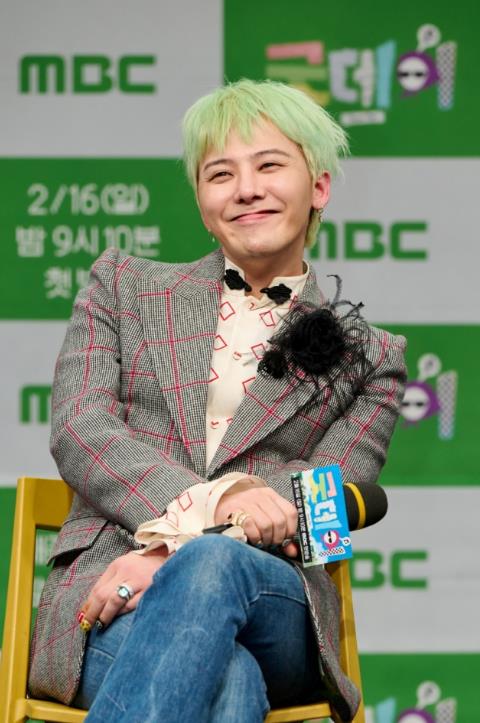 지디 콘서트 쿠팡 티켓팅 가격 일정 선예매 날짜 예능 굿데이