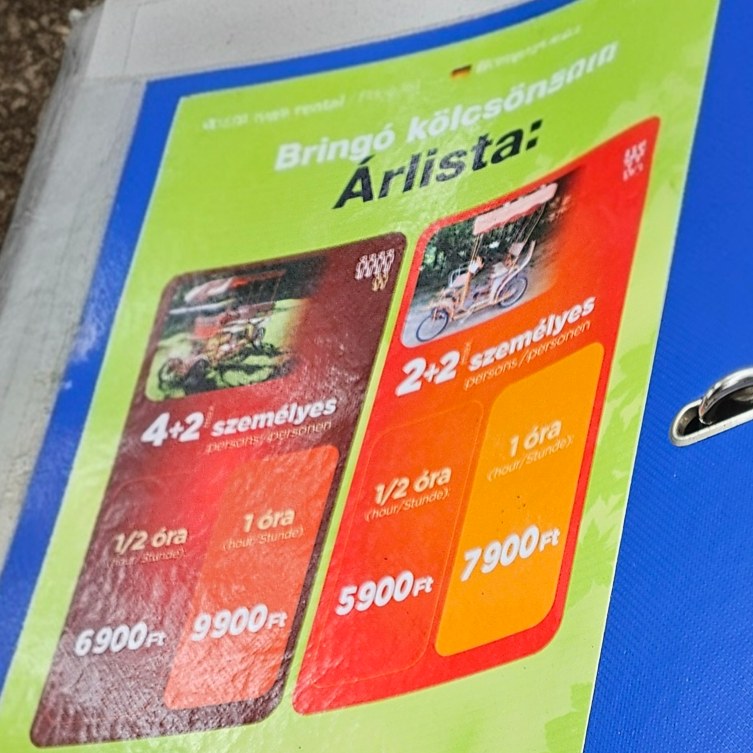 자전거 대여 요금