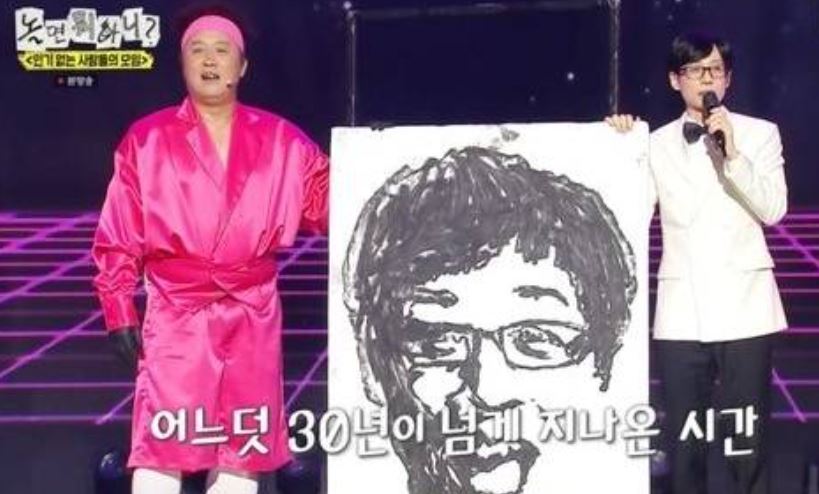 '놀뭐'에서의 우정 이야기 30년 인연 정준하 유재석