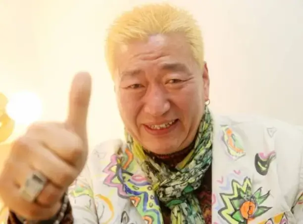 유퉁