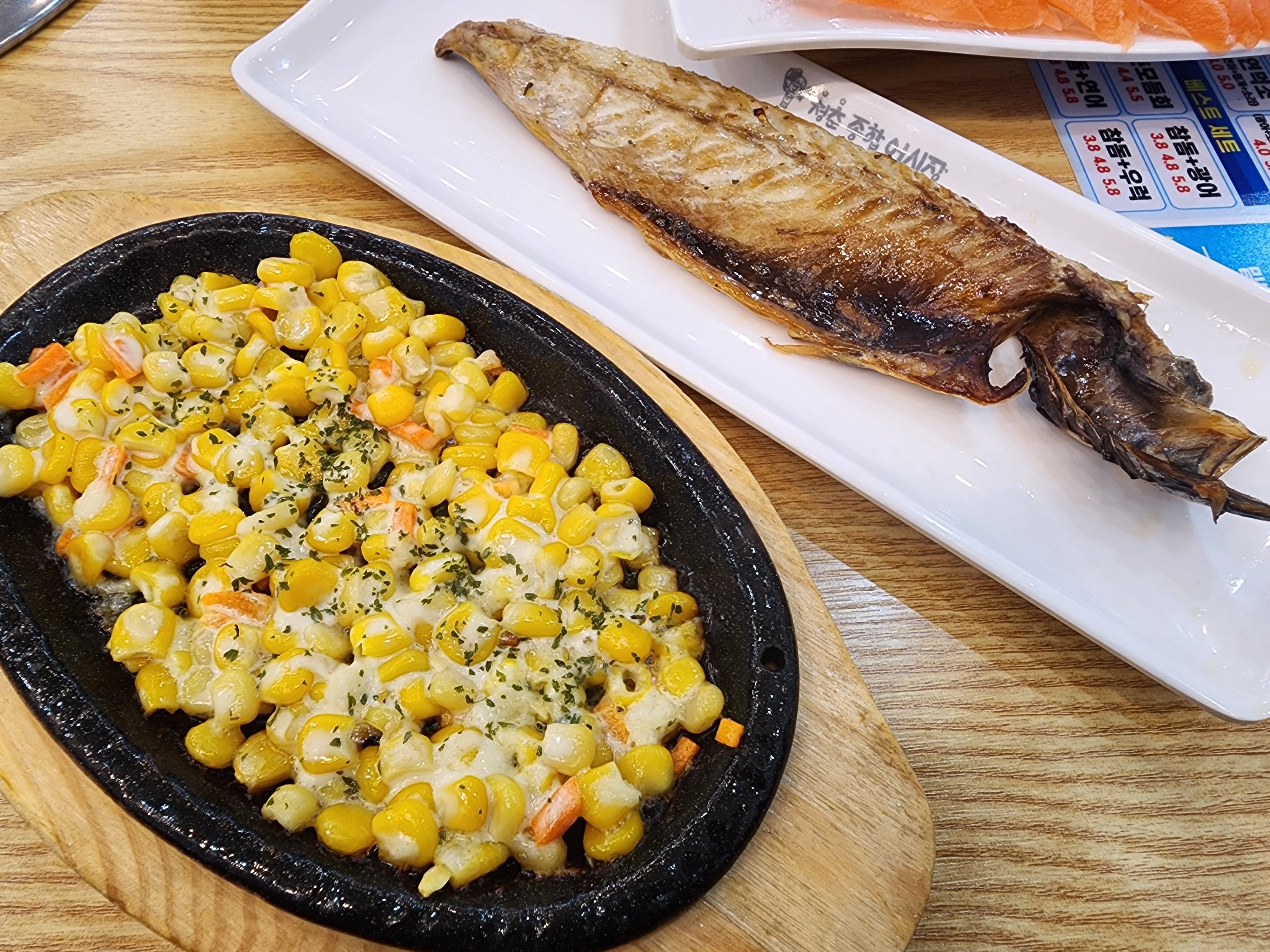 성신여대-횟집-청춘종합어시장-위치-영업시간