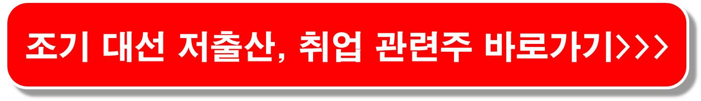 일자리-관련주-서울시