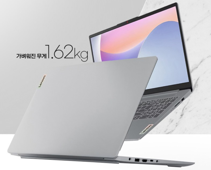 레노바아이디어패드가성비노트북