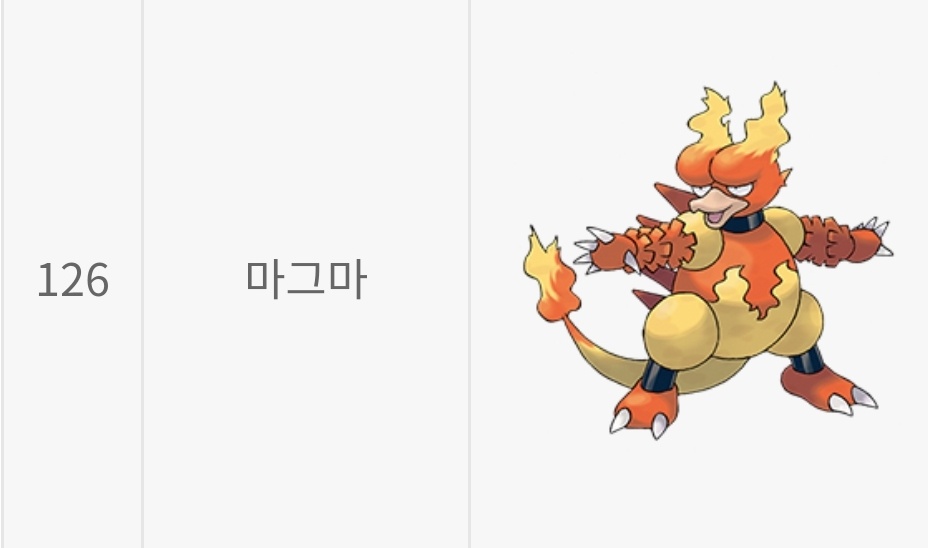 띠부띠부씰