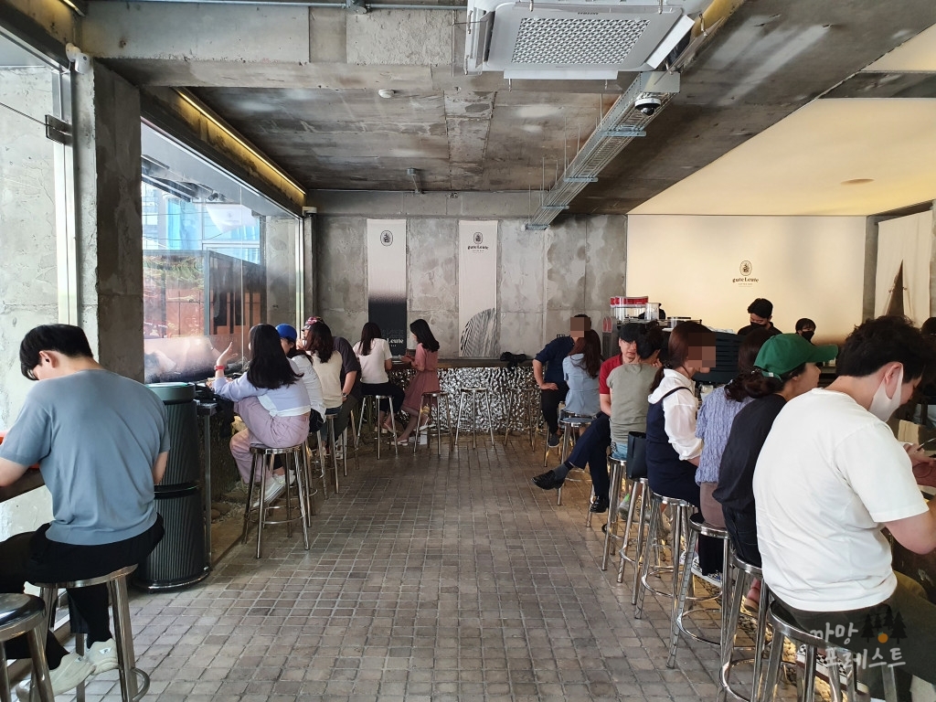 구테로이테 바 Bar