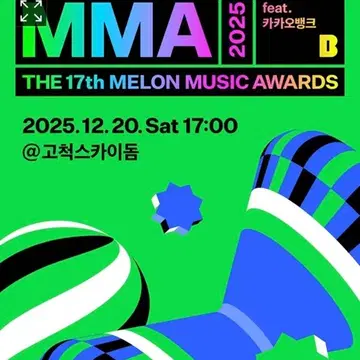 MMA 2025