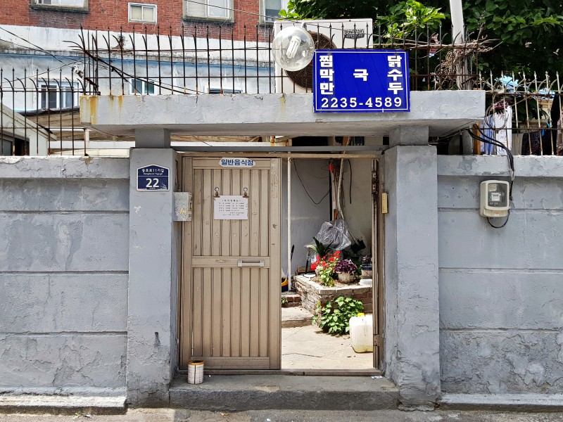 봄,가을에 가야하는 '야장 포차(야외 포장마차)' 추천