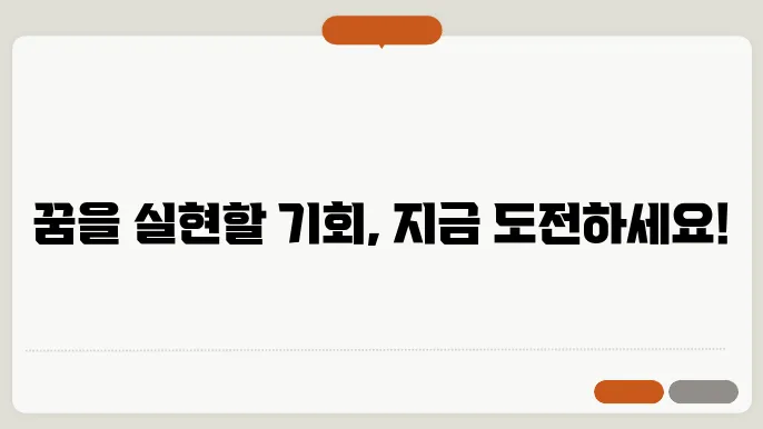 국가직 9급공무원 시험일정, 시험과목, 접수방법