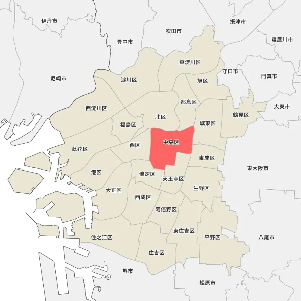 오사카시 츄오구
