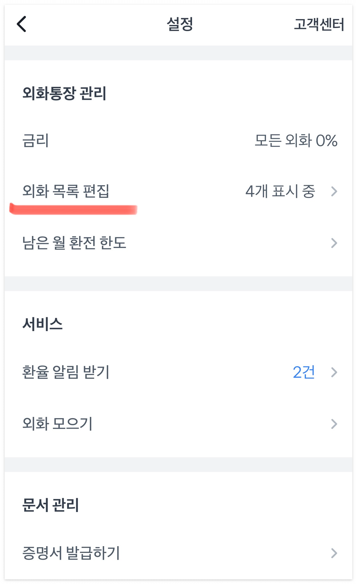토스뱅크