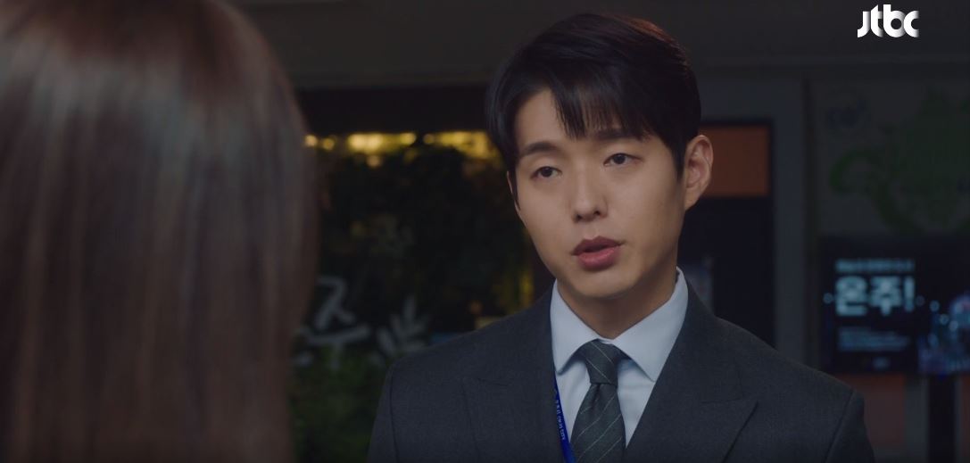 이연애는불가항력_11회