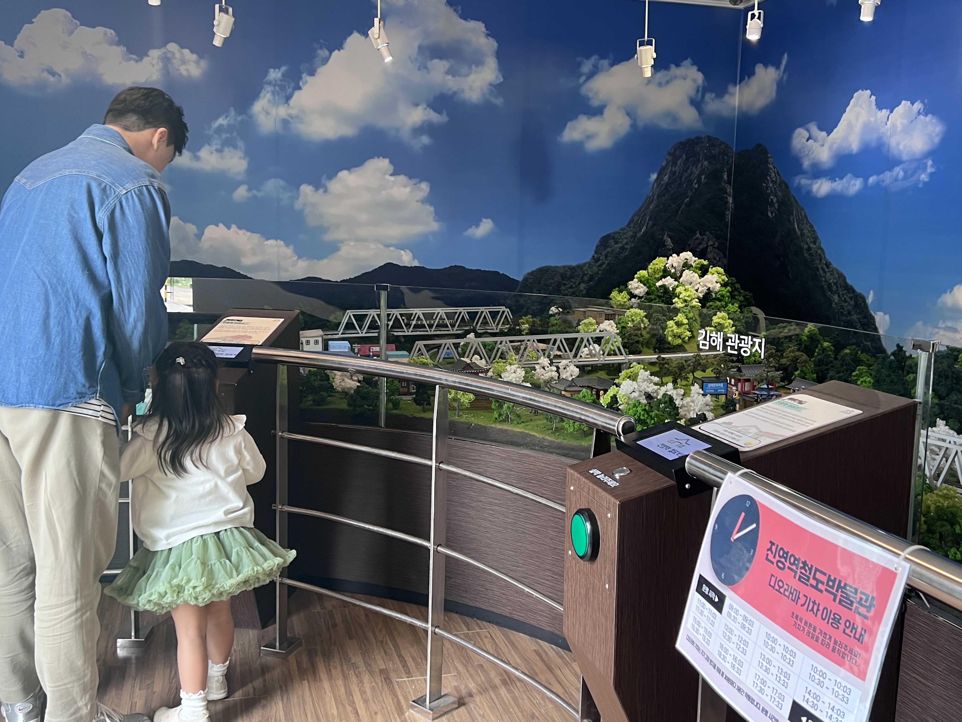 진영철도박물관 2전시실