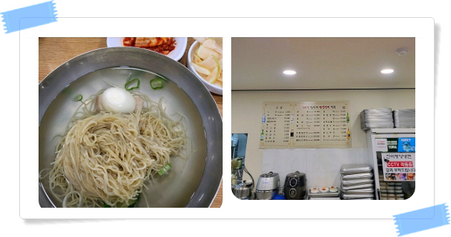 전현무계획2 강남 평양냉면 어복쟁반 불고기 후기