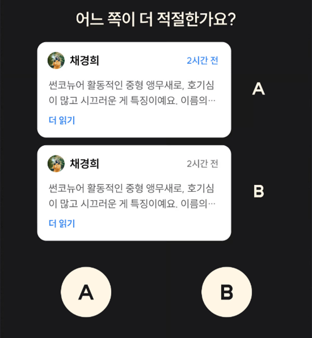 UX/UI 테스트 이미지