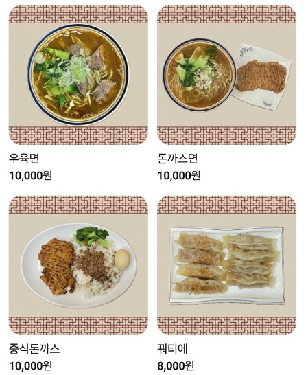 조개볶음달인-20년-향미-명동점-서울중구