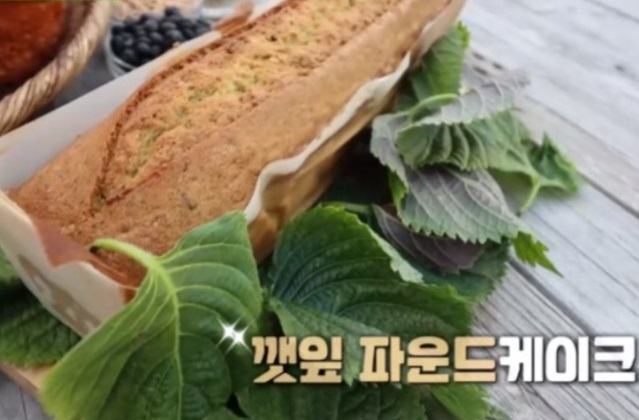 한국인의밥상-금산-농부빵집-깻잎빵-인삼빵-손끝으로만드는세상-황선학