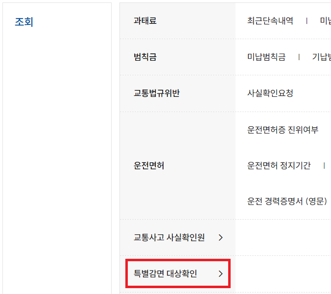 홈페이지-메뉴-접속-위치