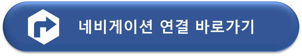 별내동 제2노상공영주차장