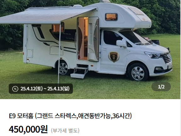 캠고잉 홈 화면 캡처