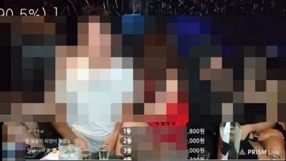 실종 20대 틱톡커 이름