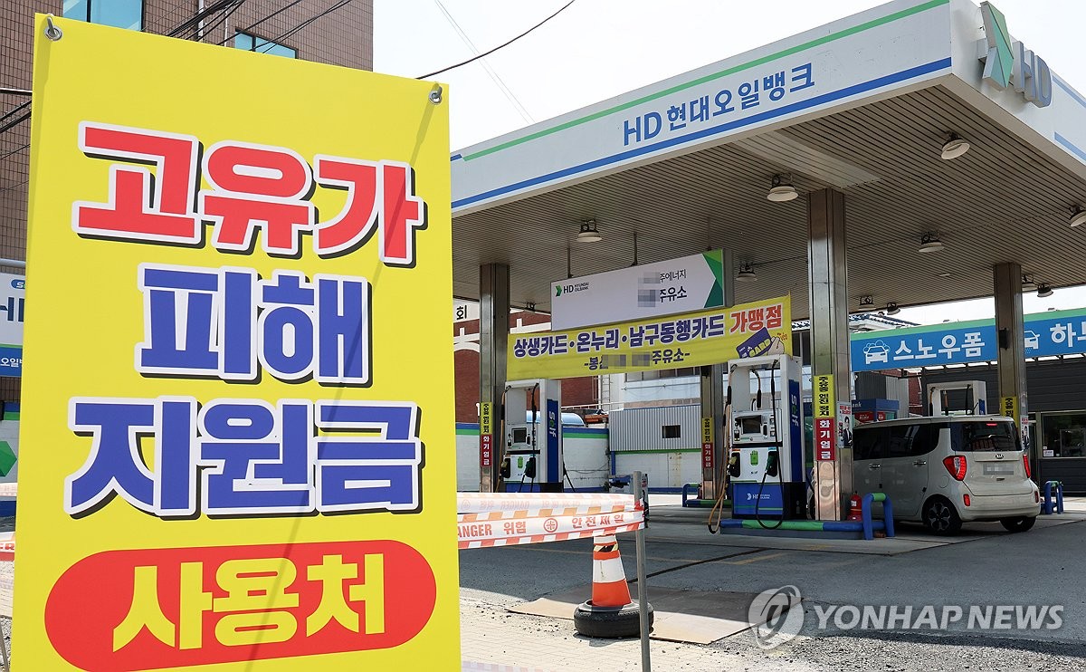 고유가 피해지원금 사용처 및 신청 방법 총정리 "오늘부터 모든 주유소 결제 가능!" 2026