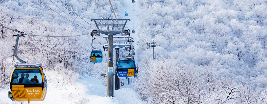 발왕산 케이블카