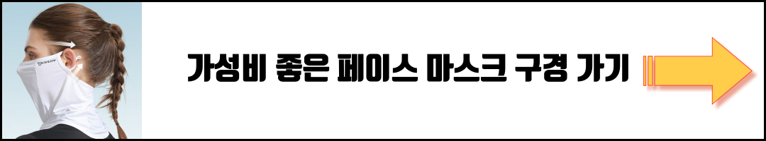 페스티벌 행사 필수 준비템