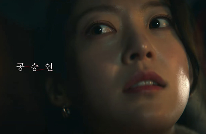 넷플릭스 악연 완벽 정리! 줄거리부터 등장인물, 인물관계도, 예고편까지!