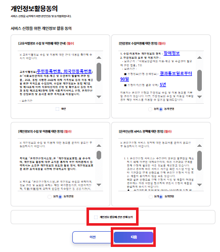 최대 70만원까지 받는 에너지 바우처 신청 방법&amp;#44; 신청 대상&amp;#44; 지원금액&amp;#44; 사용방법 알아보기(2024 최신버전)