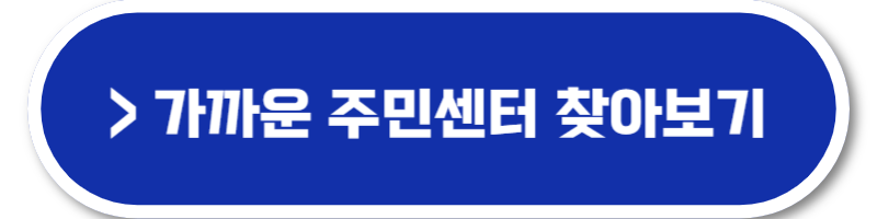 청년 월세 지원