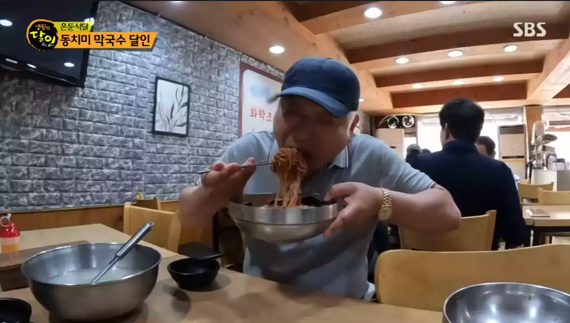 필세프