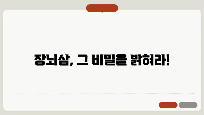 종합정보