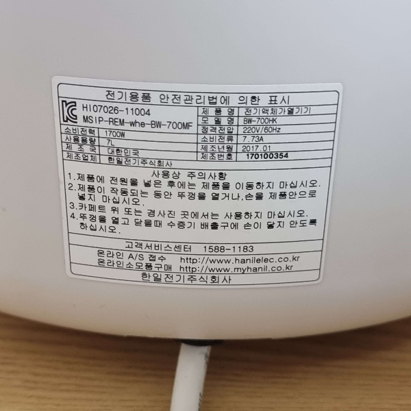 전기용품-안전관리법-표시