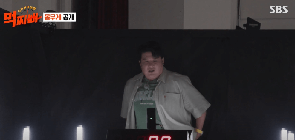 체중을 보고 놀라는 신동