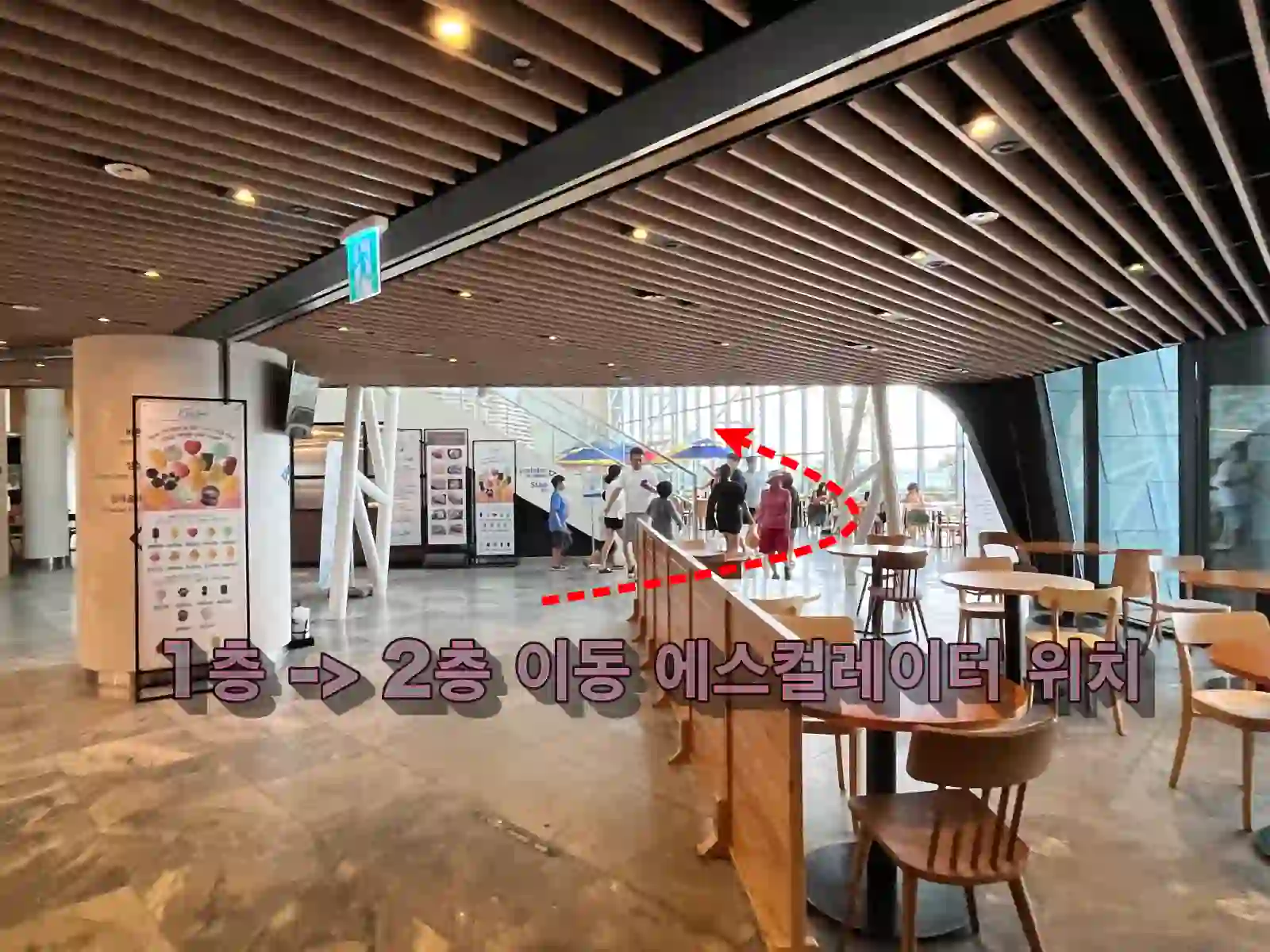 2층으로 이동하는 에스컬레이터 위치 사진 입니다. 처음 방문하시는 분들이 혼돈이 올 수 있어서 사진으로 표현하였습니다.