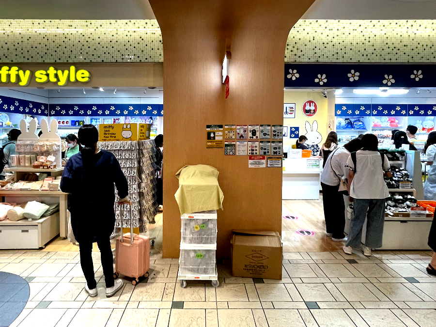 도쿄역 캐릭터 스트리트 미피 스타일