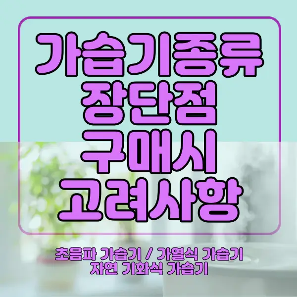 포스팅-썸네일