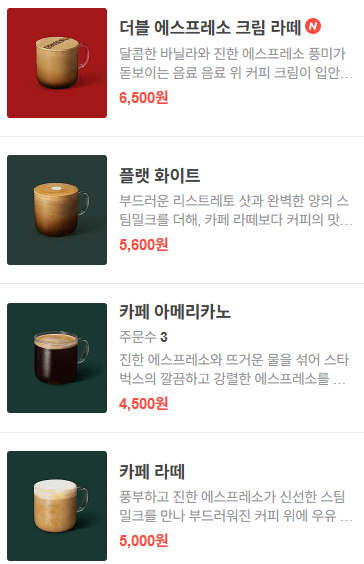 김포 애기봉 평화생태공원 예약