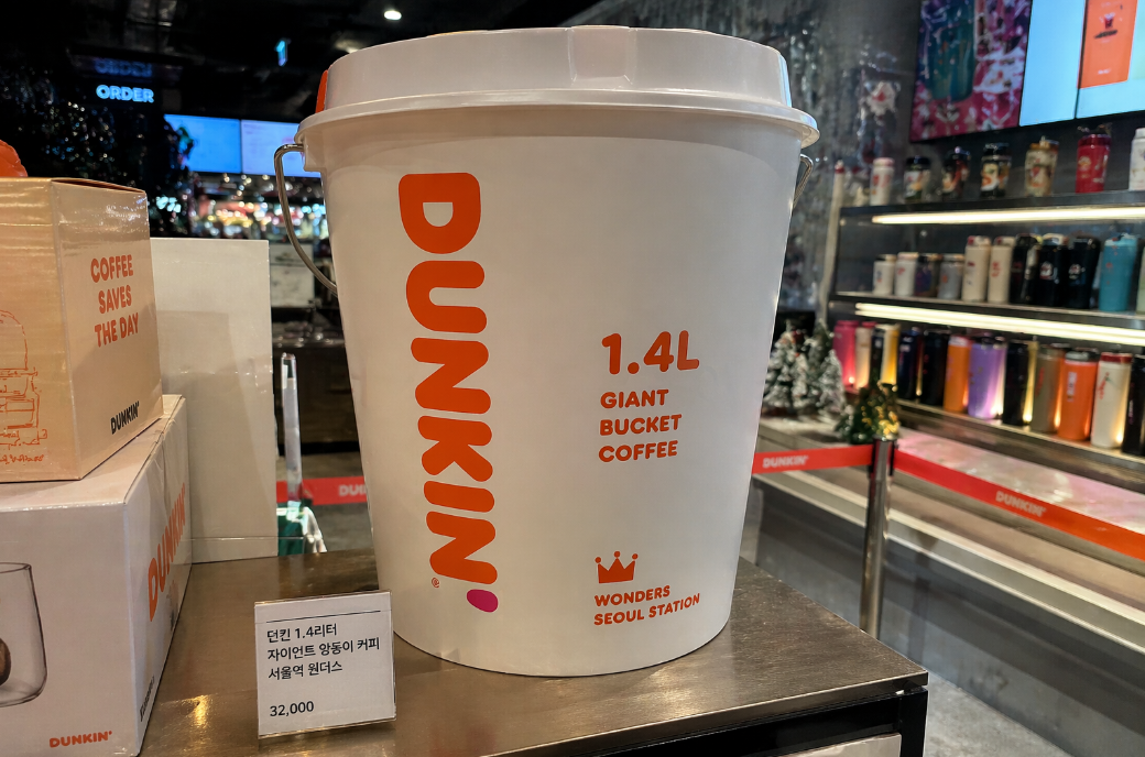 던킨 1.4L 자이언트 버킷 커피, 서울역에서 직접 마셔본 찐후기
