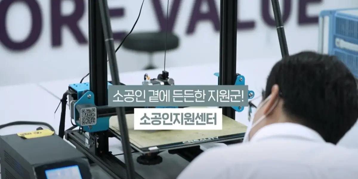 19 안양시 소공인 지원센터-사진
