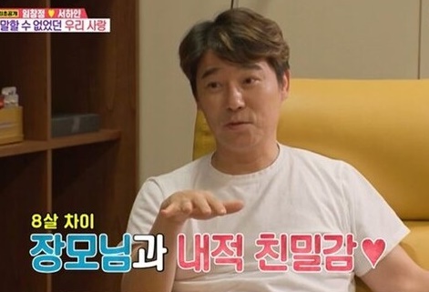 임창정 와이프 서하얀 직업 나이