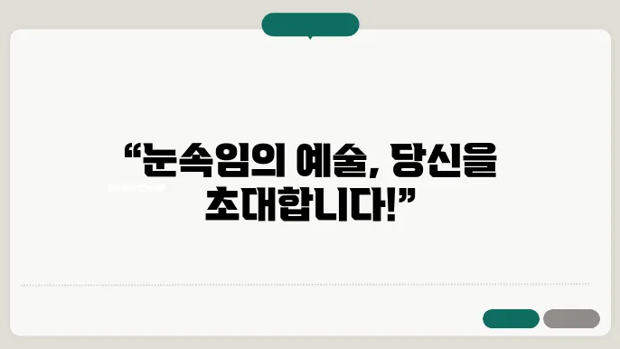 박물관 방문 정보