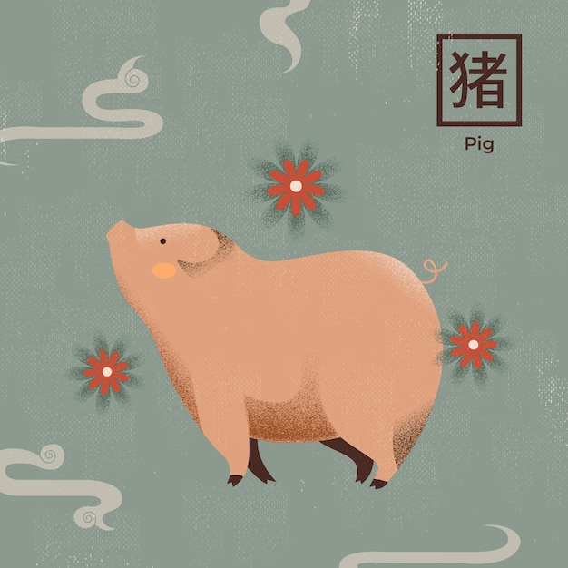 복돼지